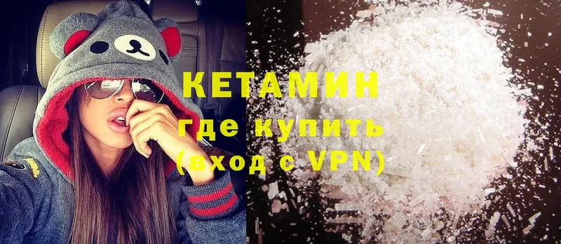 MEGA зеркало  наркошоп  Конаково  Кетамин ketamine 