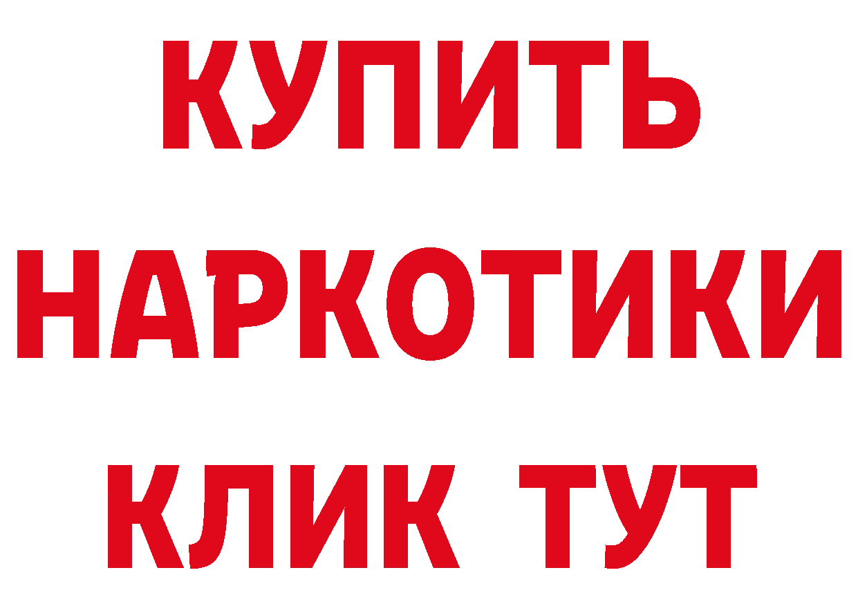 Как найти закладки? это клад Конаково