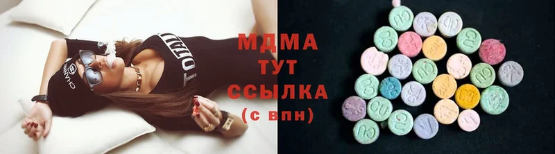 MDMA Molly  блэк спрут ссылки  Конаково  цены  